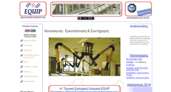 Desktop Screenshot of equipnet.gr